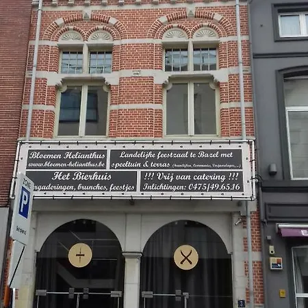 アパート Het Bierhuis